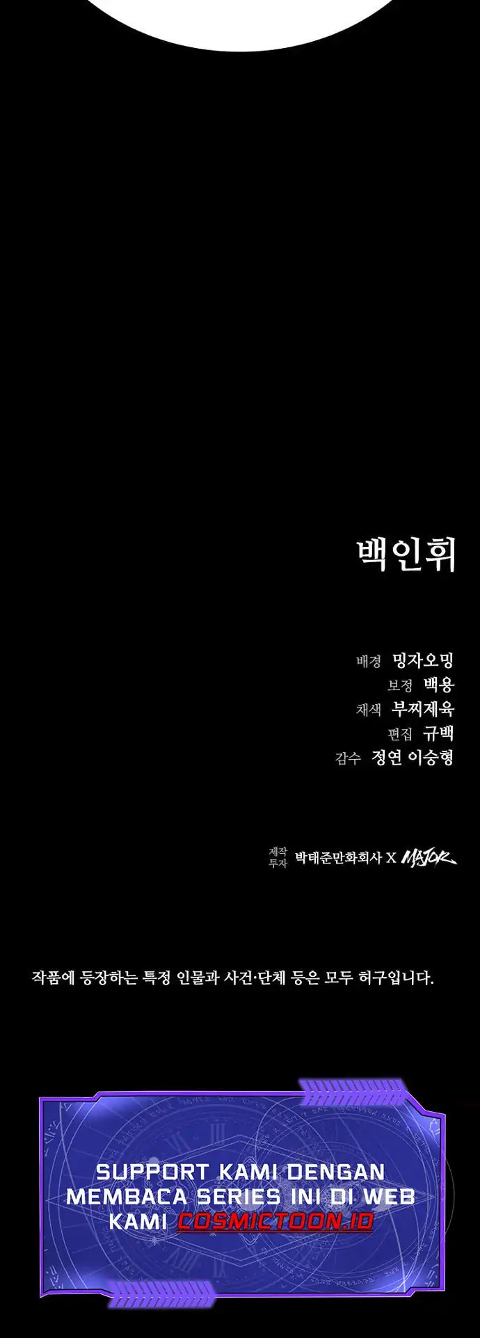 Kowloon: Saroka Chapter 48 Gambar 10