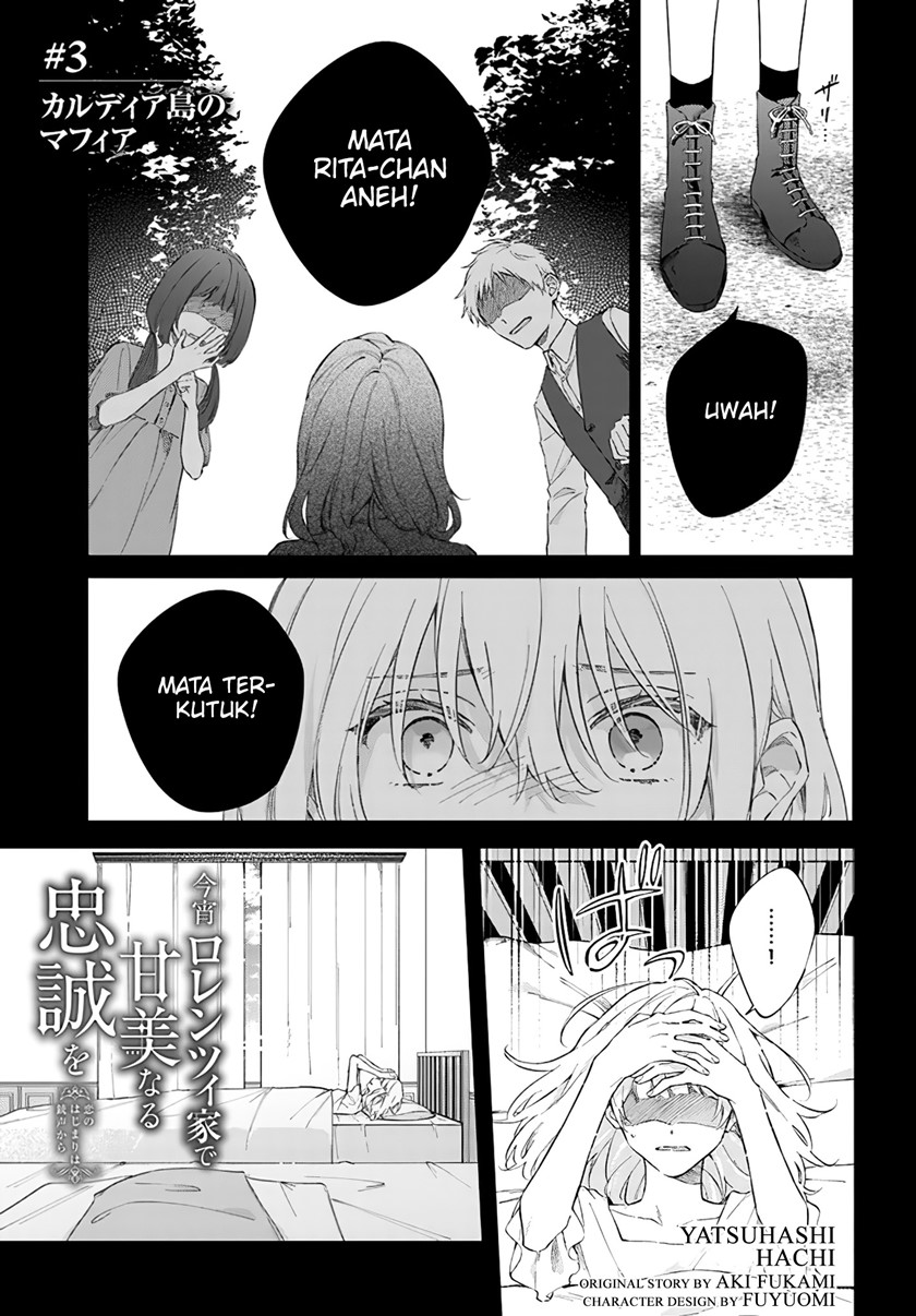 Koyoi, Lorenzi-ke de Kanbi naru Chuusei wo Chapter 03 Gambar 2
