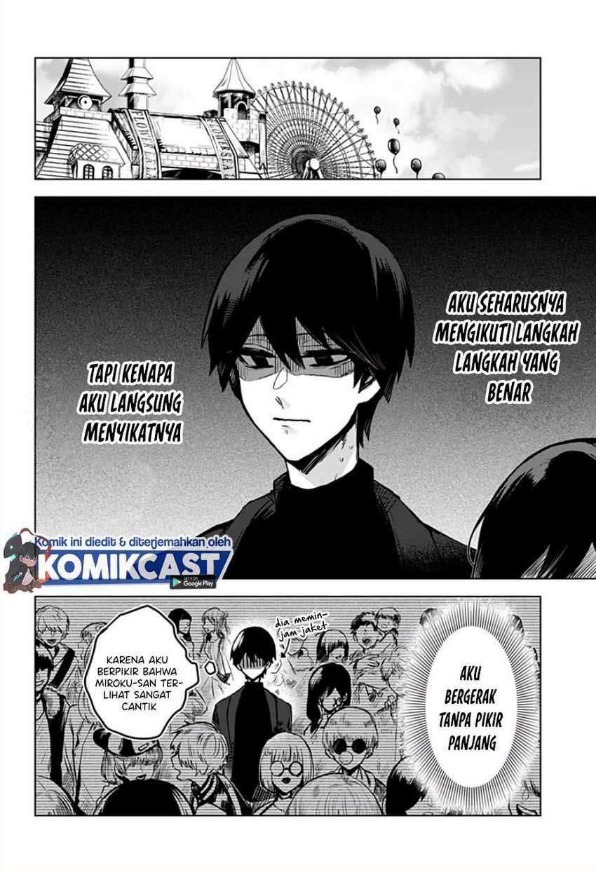 Kuchi ga Saketemo Kimi ni wa (Serialization) Chapter 14 Gambar 3