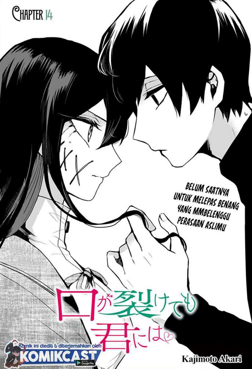 Kuchi ga Saketemo Kimi ni wa (Serialization) Chapter 14 Gambar 8