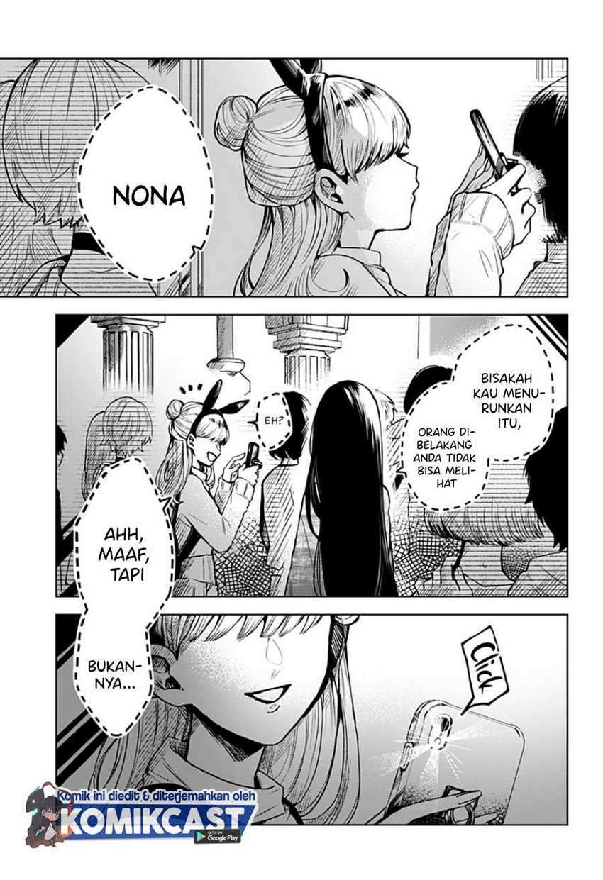 Kuchi ga Saketemo Kimi ni wa (Serialization) Chapter 14 Gambar 18