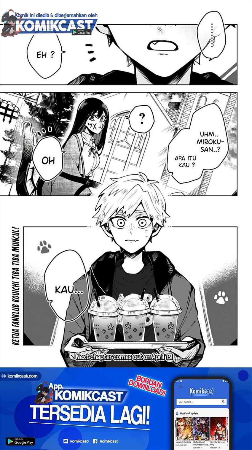 Kuchi ga Saketemo Kimi ni wa (Serialization) Chapter 14 Gambar 24