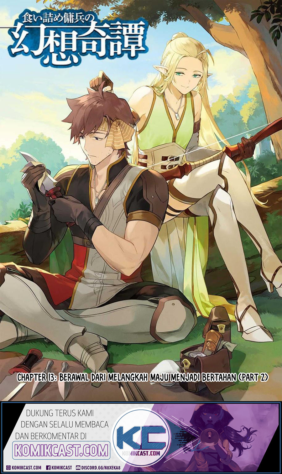 Kuitsume Youhei no Gensou Kitan Chapter 13.2 Gambar 2