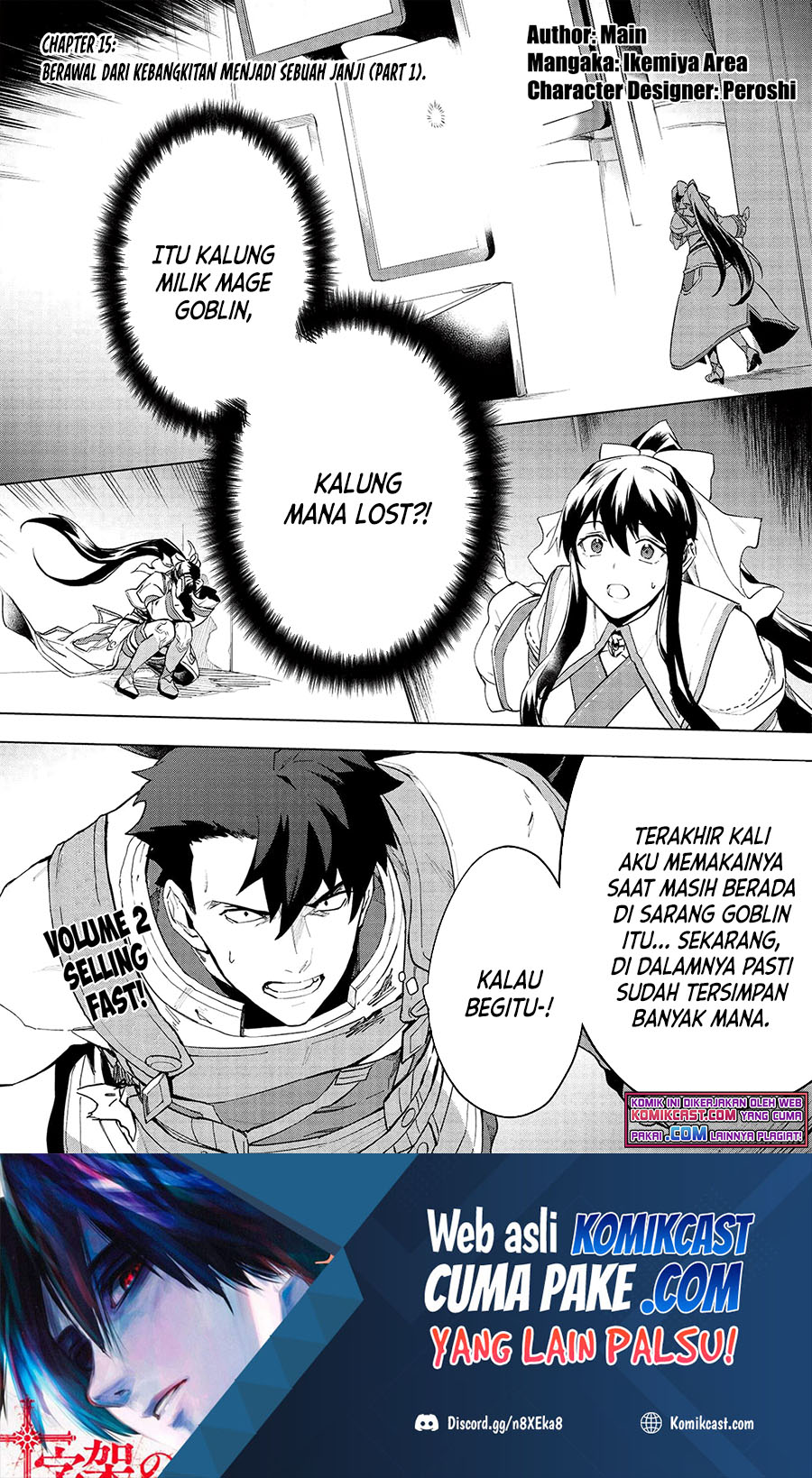 Kuitsume Youhei no Gensou Kitan Chapter 15.1 Gambar 2
