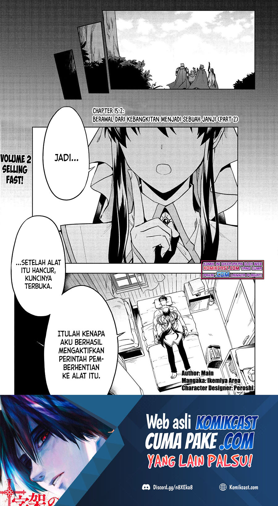 Kuitsume Youhei no Gensou Kitan Chapter 15.2 Gambar 2
