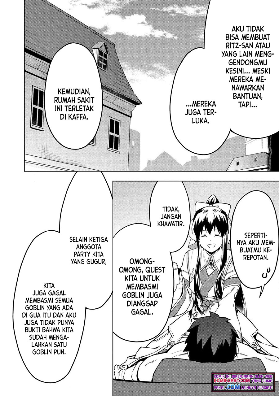 Kuitsume Youhei no Gensou Kitan Chapter 15.2 Gambar 5