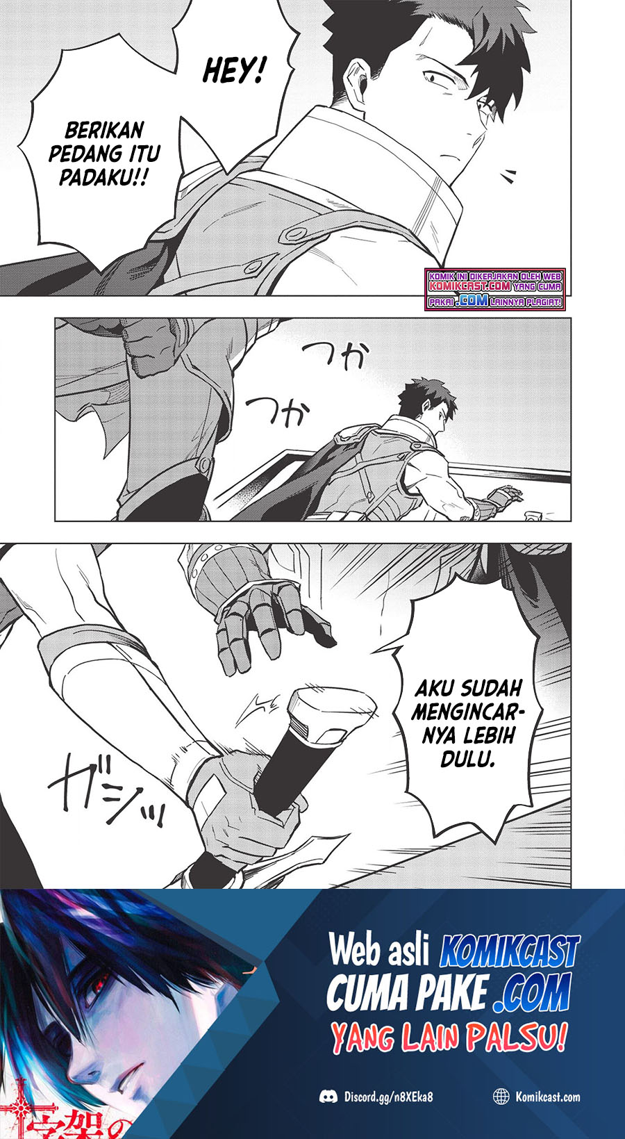 Kuitsume Youhei no Gensou Kitan Chapter 18.1 Gambar 2