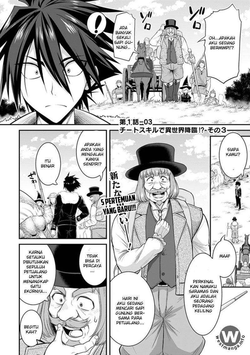 Kujibiki Tokushou: Musou Harem-ken Chapter 01.3 Gambar 1