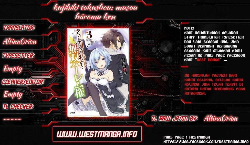 Kujibiki Tokushou: Musou Harem-ken Chapter 01.3 Gambar 2