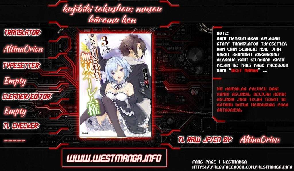 Kujibiki Tokushou: Musou Harem-ken Chapter 02.2 Gambar 2