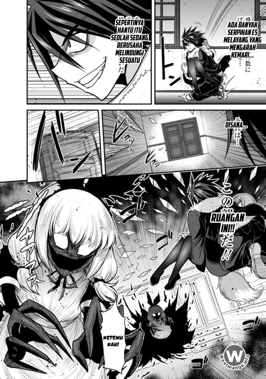 Kujibiki Tokushou: Musou Harem-ken Chapter 02.2 Gambar 4