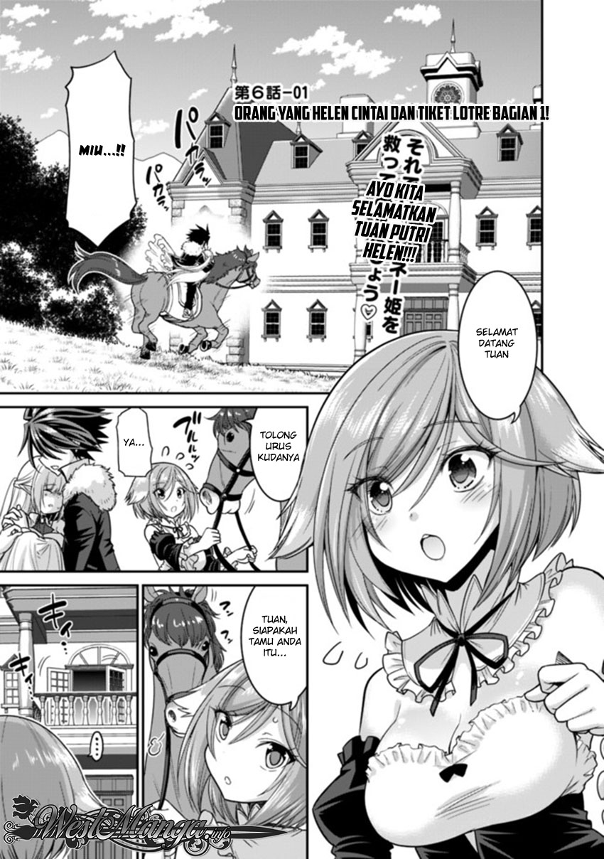 Kujibiki Tokushou: Musou Harem-ken Chapter 06.1 Gambar 1