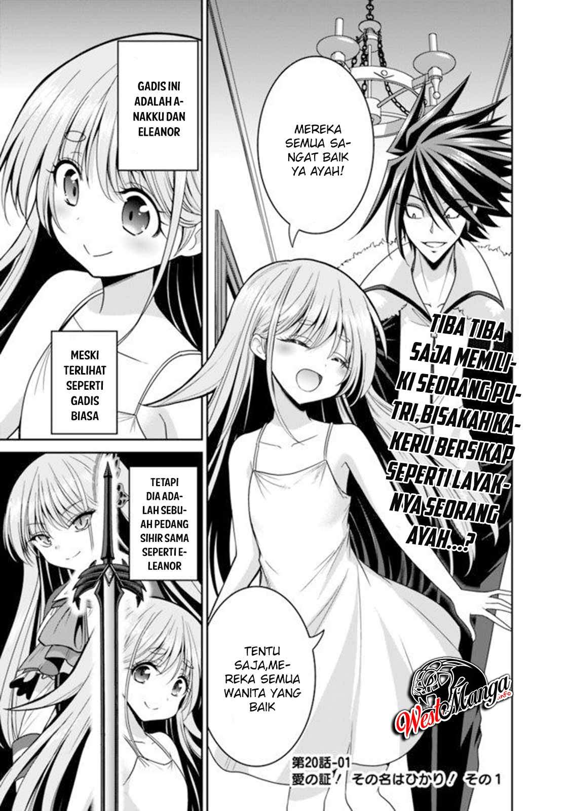 Kujibiki Tokushou: Musou Harem-ken Chapter 20.1 Gambar 2