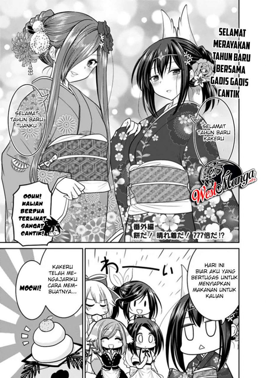 Kujibiki Tokushou: Musou Harem-ken Chapter 21.5 Gambar 2