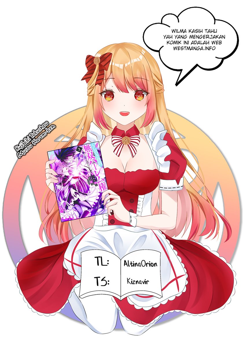Kujibiki Tokushou: Musou Harem-ken Chapter 30.1 Gambar 1