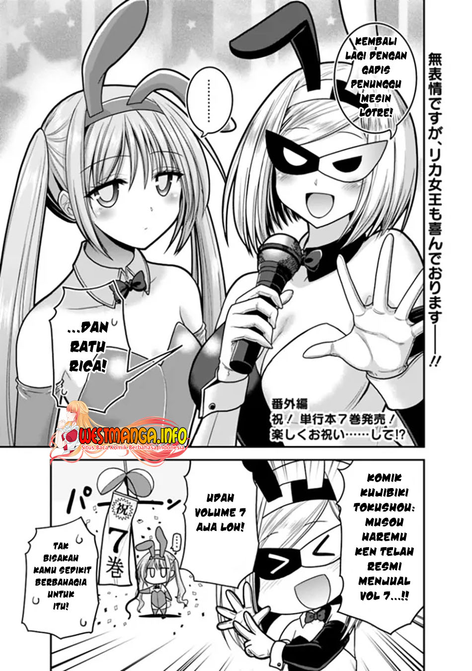 Kujibiki Tokushou: Musou Harem-ken Chapter 35.5 Gambar 2