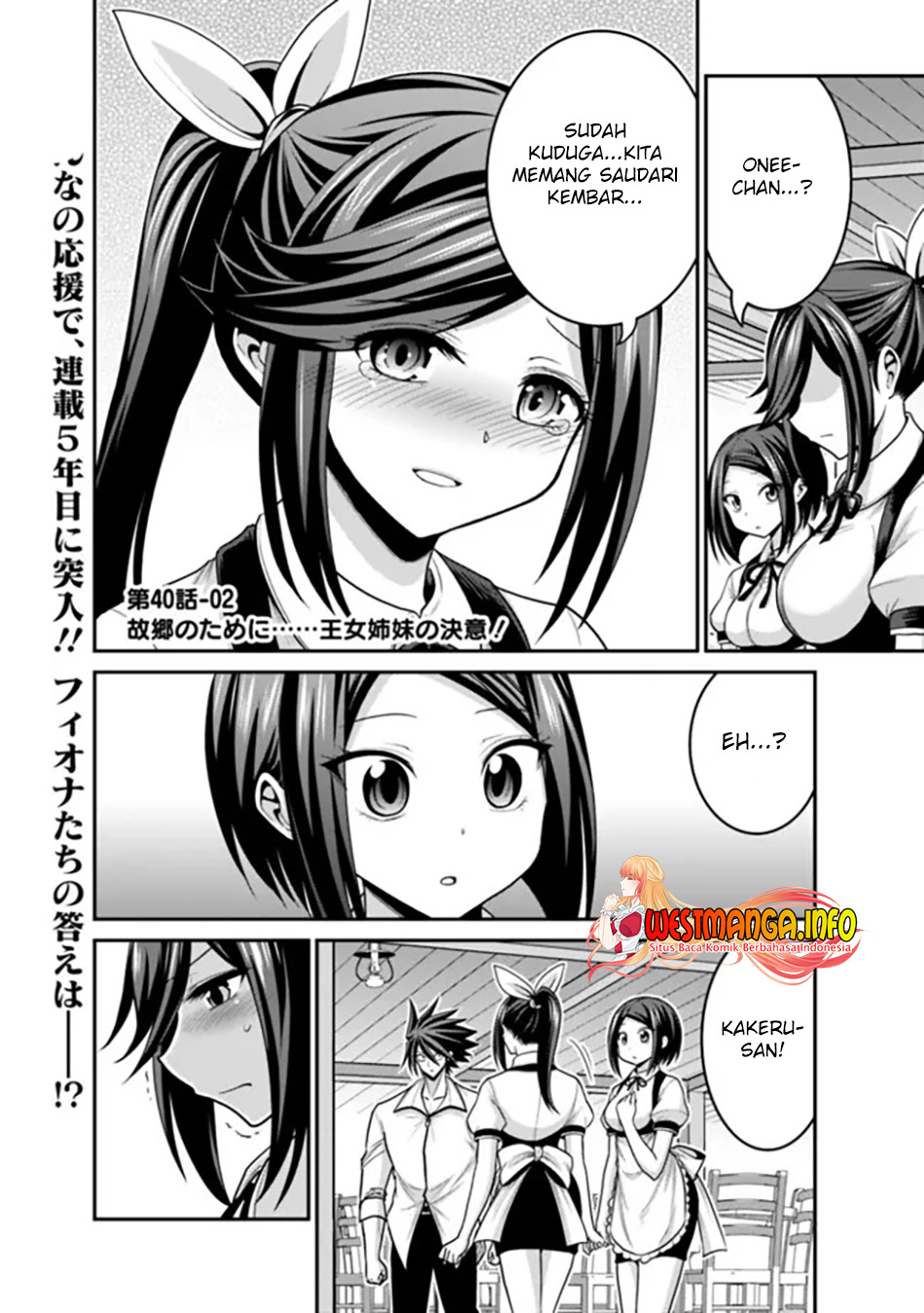 Kujibiki Tokushou: Musou Harem-ken Chapter 40.2 Gambar 4