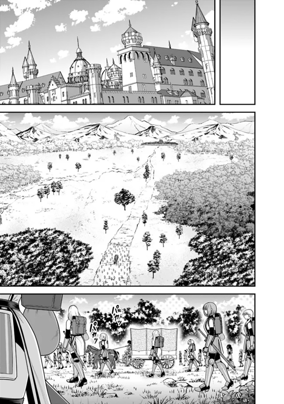 Kujibiki Tokushou: Musou Harem-ken Chapter 40.2 Gambar 7