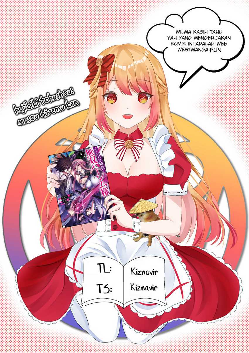 Kujibiki Tokushou: Musou Harem-ken Chapter 43 Gambar 1