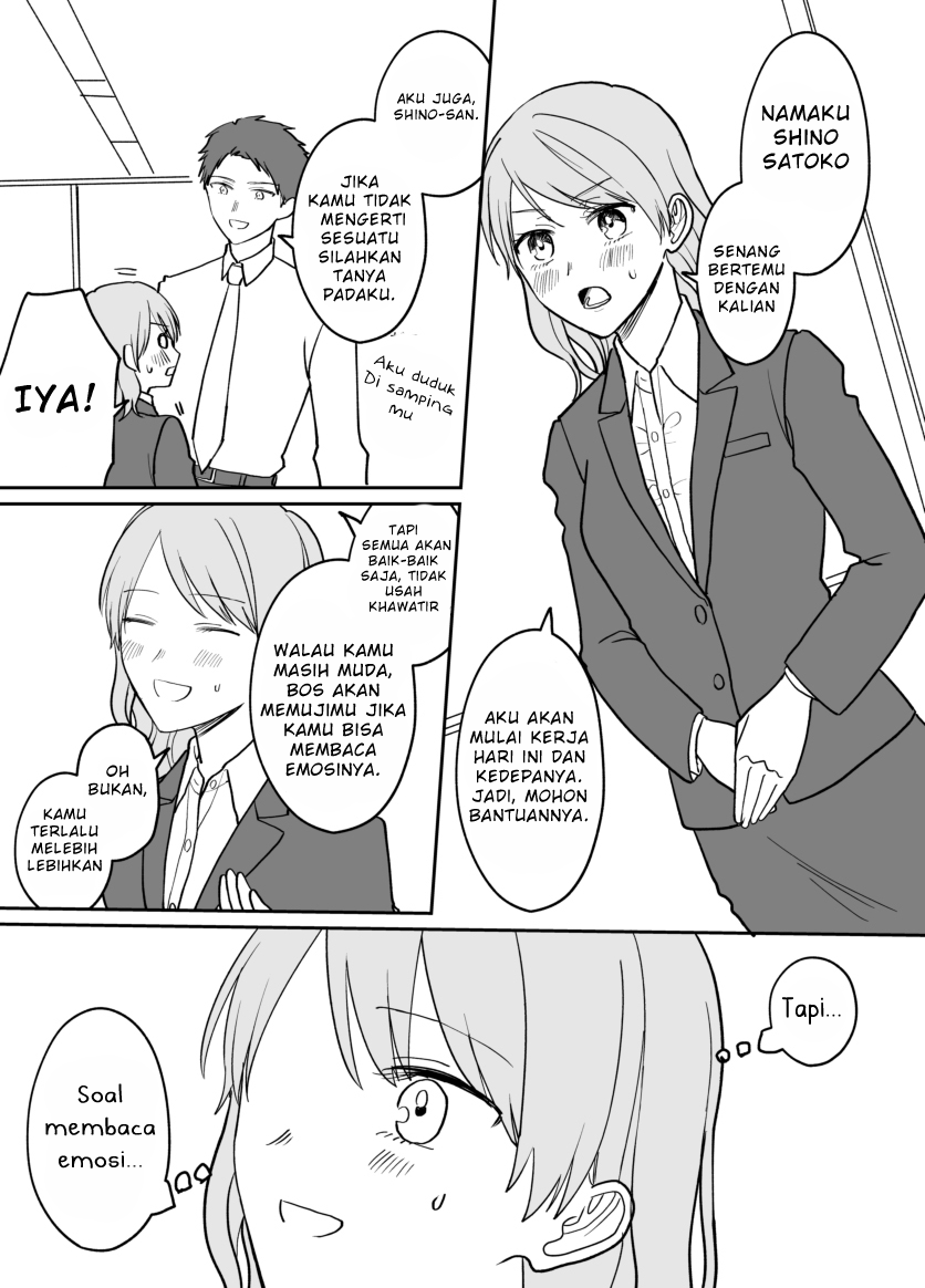 Kuki ga “yomeru” shunnyushain to buaiso na sempai no hanashi Chapter 01 Gambar 2