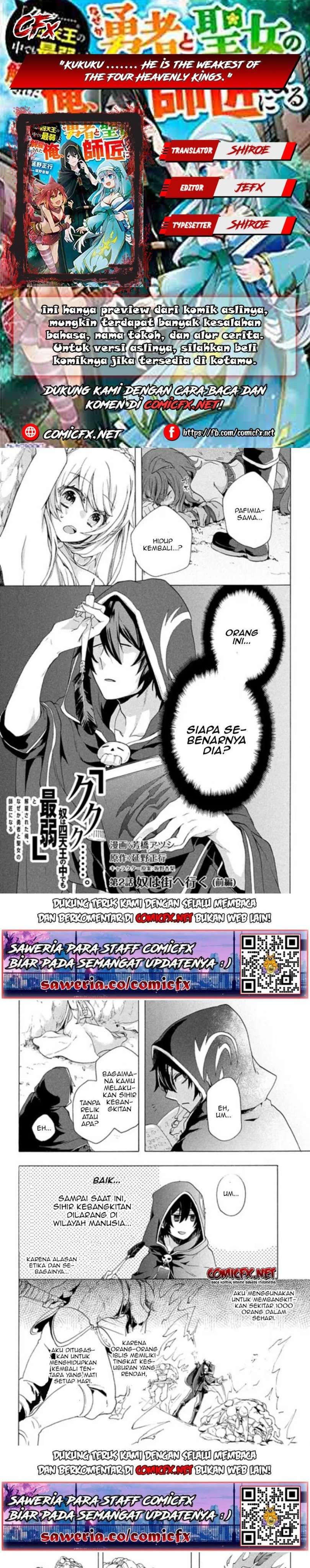 “Kukuku… He is the weakest of the Four Heavenly Monarchs.” I was dismissed from my job but somehow I became the master of a hero and a holy maiden. Chapter 02.1 Gambar 1