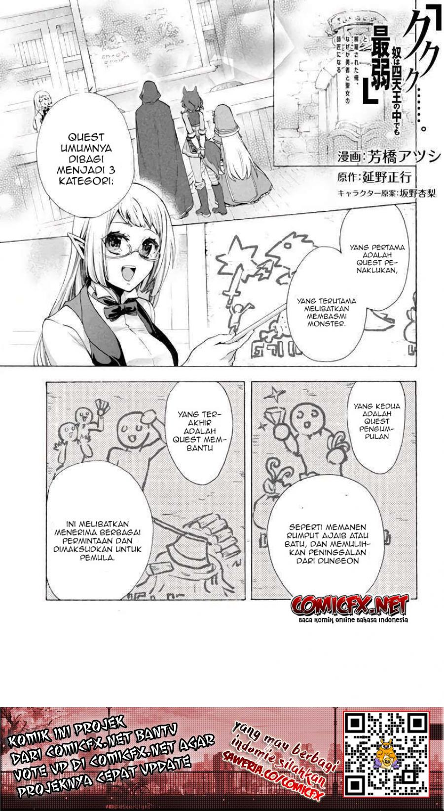 “Kukuku… He is the weakest of the Four Heavenly Monarchs.” I was dismissed from my job but somehow I became the master of a hero and a holy maiden. Chapter 04.3 Gambar 2