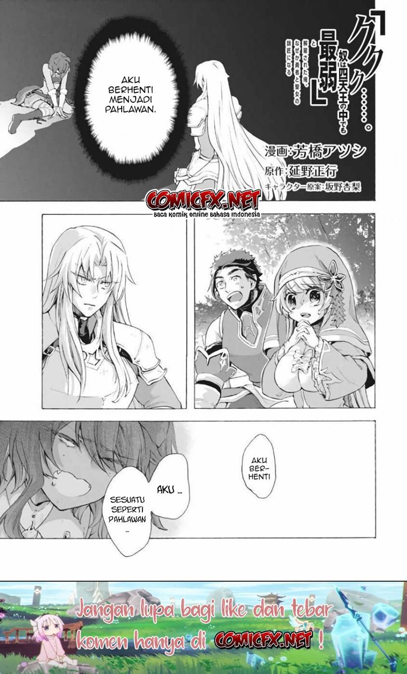 “Kukuku… He is the weakest of the Four Heavenly Monarchs.” I was dismissed from my job but somehow I became the master of a hero and a holy maiden. Chapter 07.1 Gambar 2