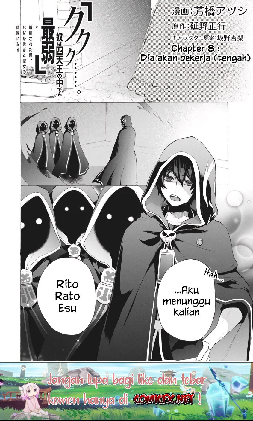 “Kukuku… He is the weakest of the Four Heavenly Monarchs.” I was dismissed from my job but somehow I became the master of a hero and a holy maiden. Chapter 08.2 Gambar 2