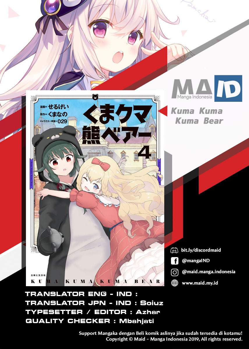 Kuma Kuma Kuma Bear Chapter 51 Gambar 3