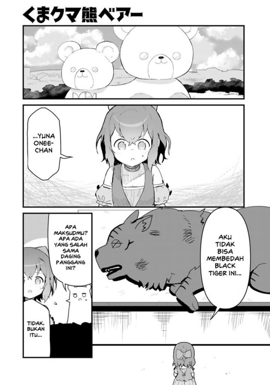 Kuma Kuma Kuma Bear Chapter 101 Gambar 3