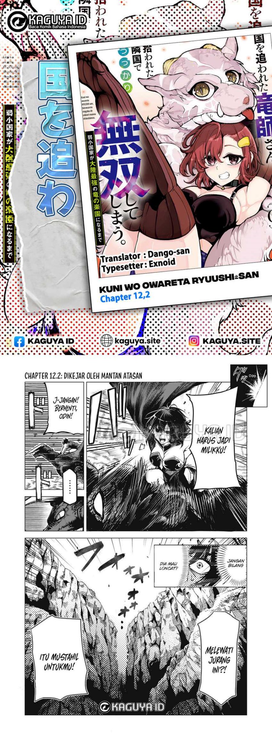 Kuni wo Owareta Ryuushi-san, Hirowareta Ringoku de Ukkari Musou shite Shimau. Chapter 12.2 Gambar 1