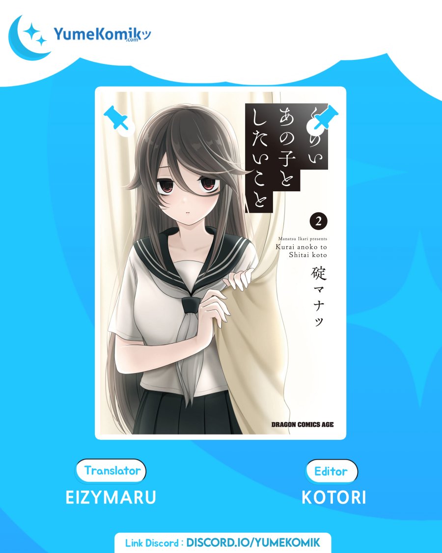 Kurai Anoko to Shitai koto Chapter 07 Gambar 1