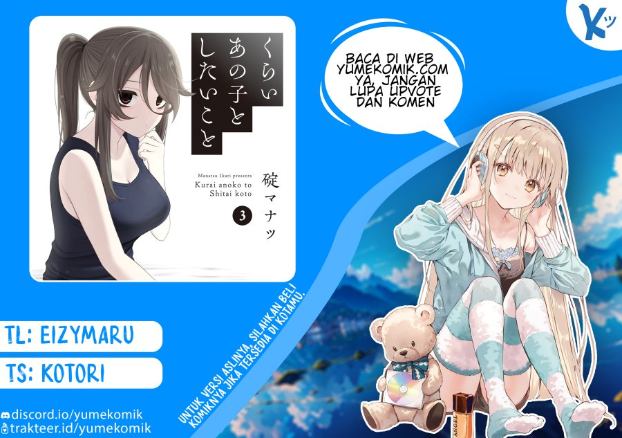 Kurai Anoko to Shitai koto Chapter 17 Gambar 1