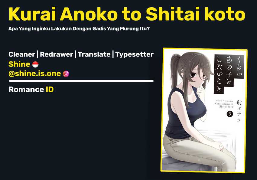 Kurai Anoko to Shitai koto Chapter 31 Gambar 1
