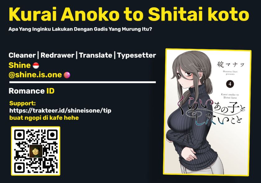 Kurai Anoko to Shitai koto Chapter 42 Gambar 1
