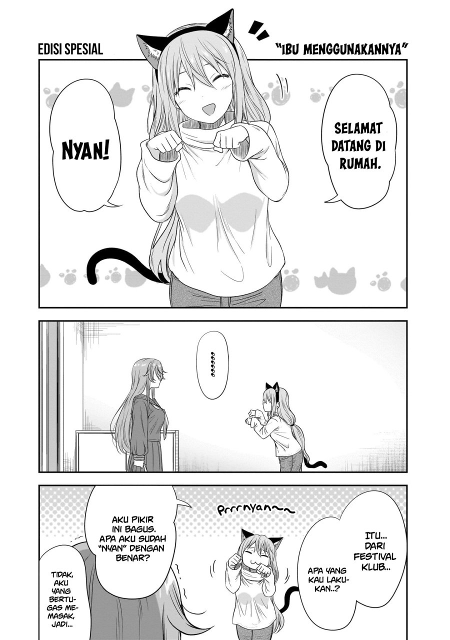 Kurai Anoko to Shitai koto Chapter 50.5 Gambar 2