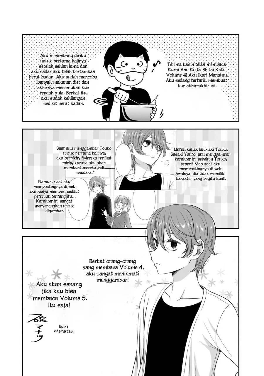 Kurai Anoko to Shitai koto Chapter 50.5 Gambar 6