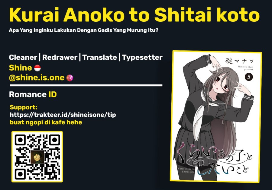 Kurai Anoko to Shitai koto Chapter 53 Gambar 1