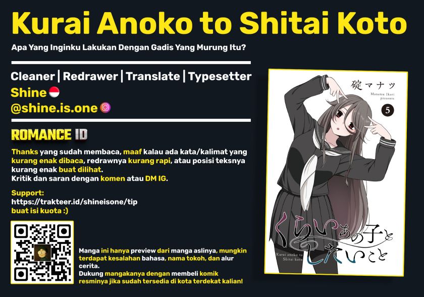 Kurai Anoko to Shitai koto Chapter 56 Gambar 15