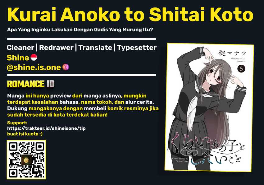 Kurai Anoko to Shitai koto Chapter 61 Gambar 1