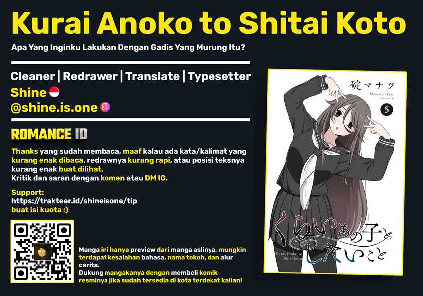 Kurai Anoko to Shitai koto Chapter 61 Gambar 17