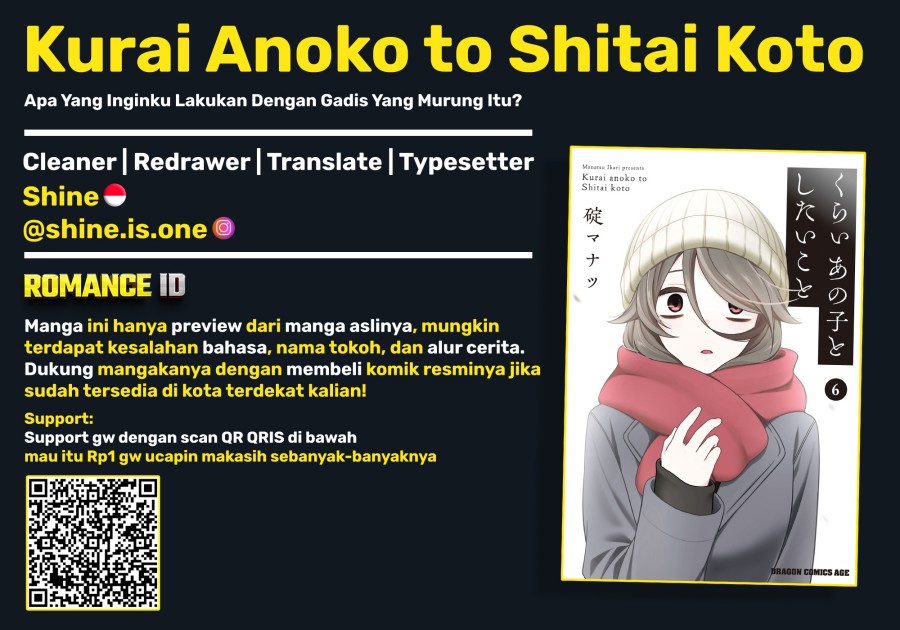 Kurai Anoko to Shitai koto Chapter 71 Gambar 1