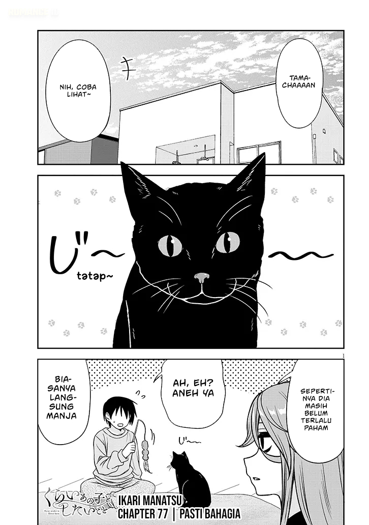 Kurai Anoko to Shitai koto Chapter 77 Gambar 2