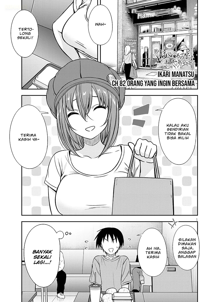 Kurai Anoko to Shitai koto Chapter 82 Gambar 2