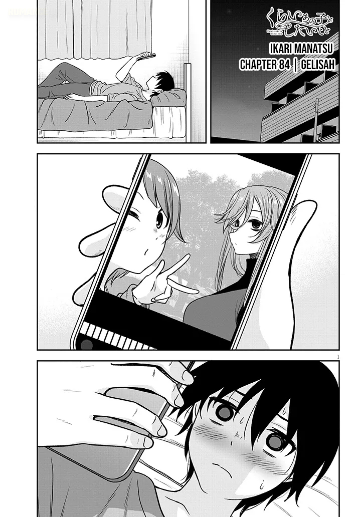 Kurai Anoko to Shitai koto Chapter 84 Gambar 2