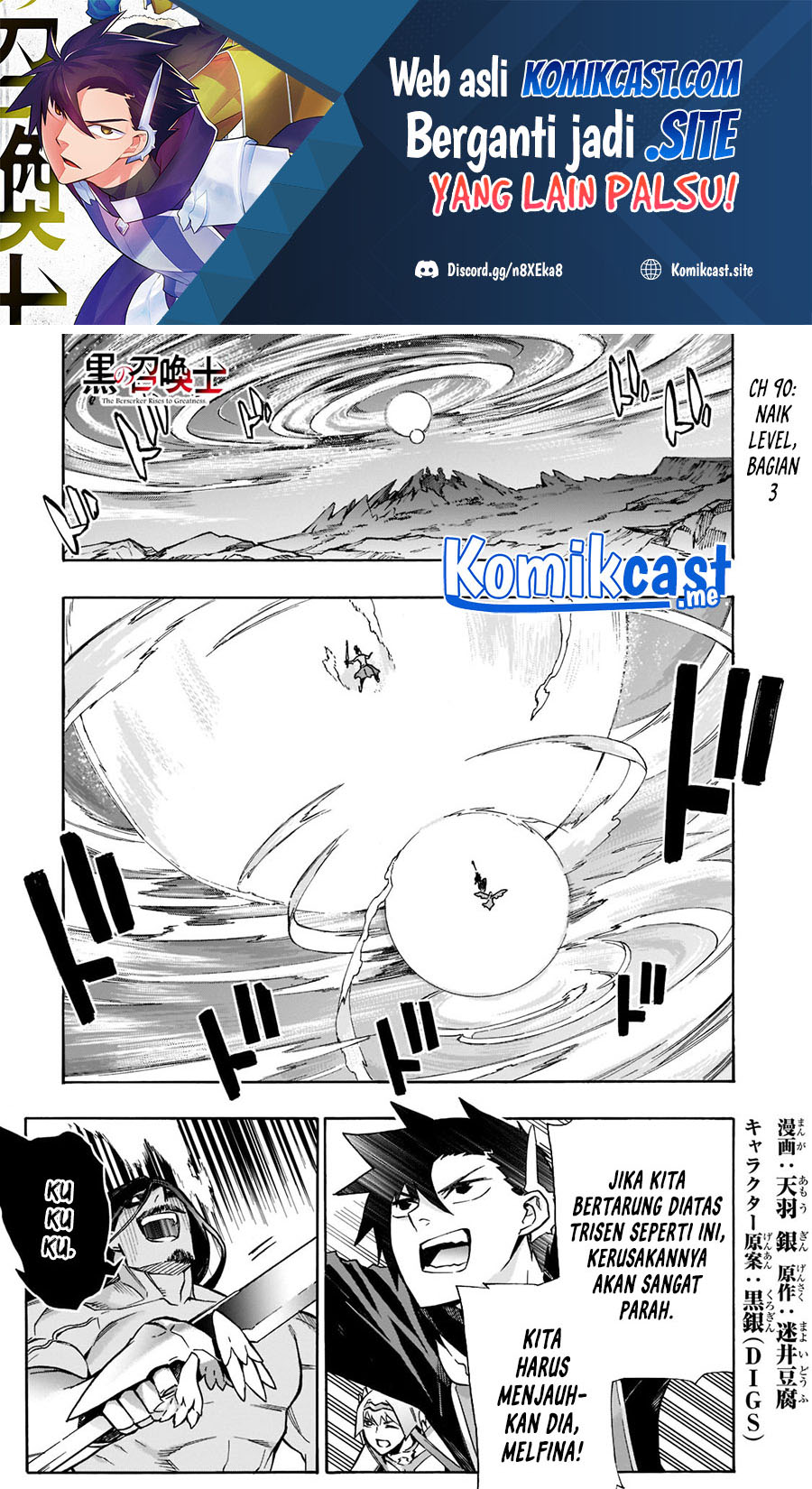 Kuro no Shoukanshi Chapter 90 Gambar 2