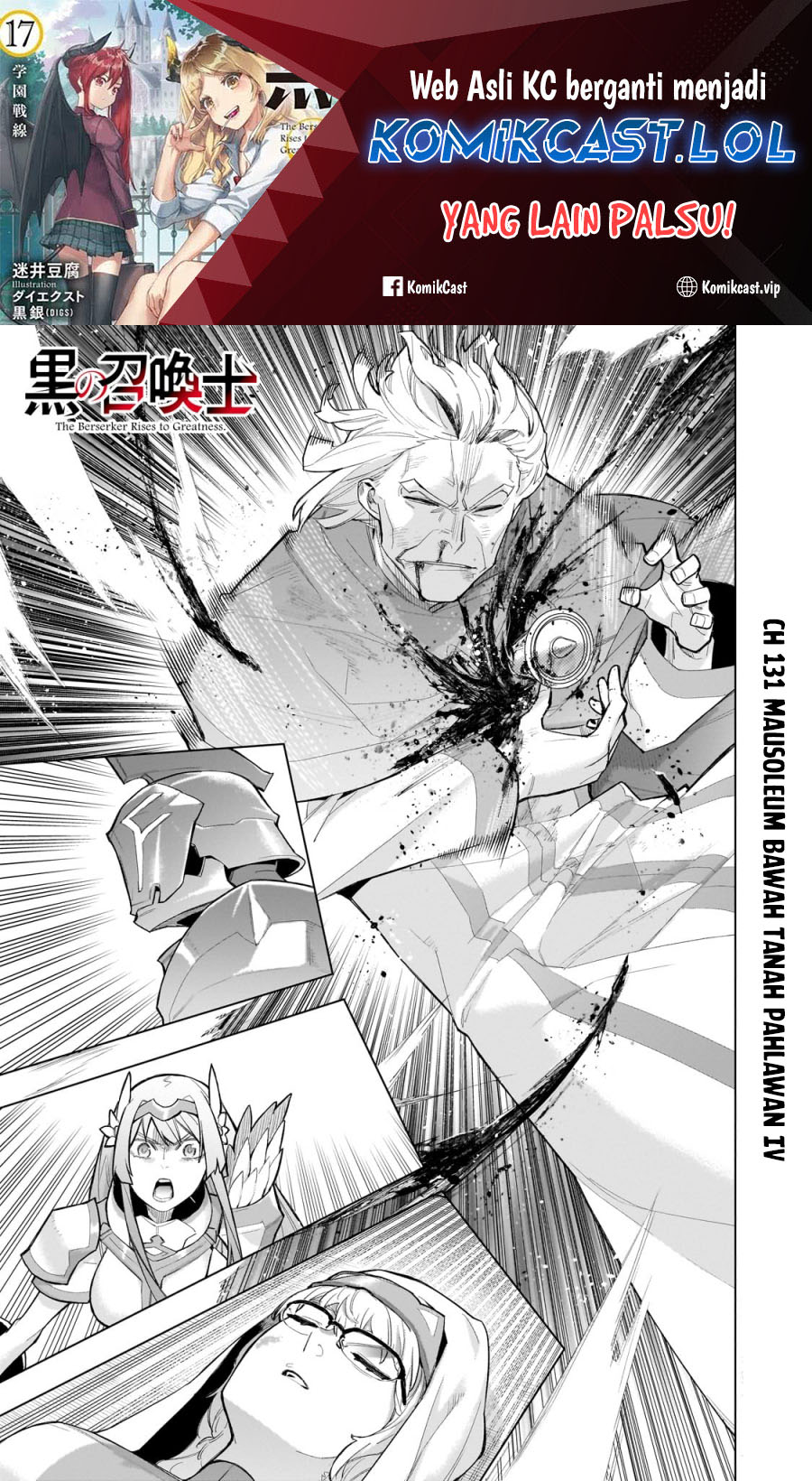 Kuro no Shoukanshi Chapter 131 Gambar 2