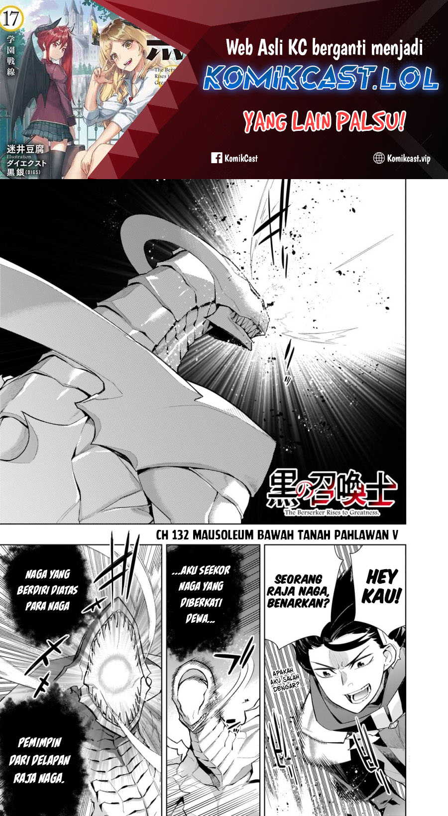 Kuro no Shoukanshi Chapter 132 Gambar 2