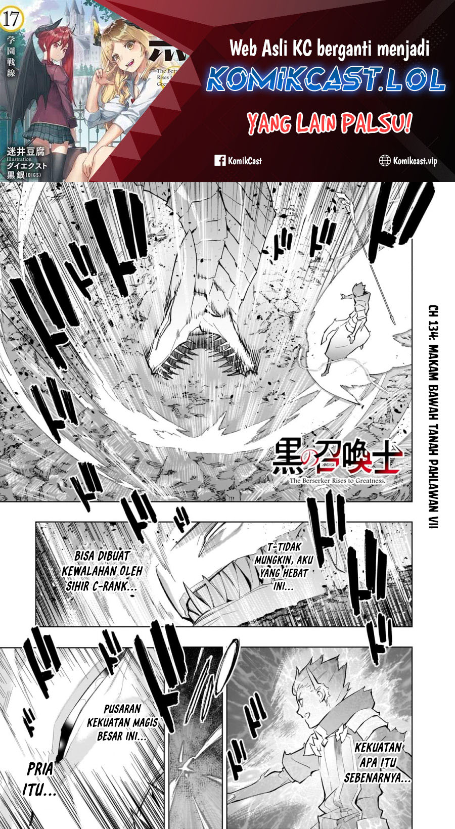 Kuro no Shoukanshi Chapter 134 Gambar 2