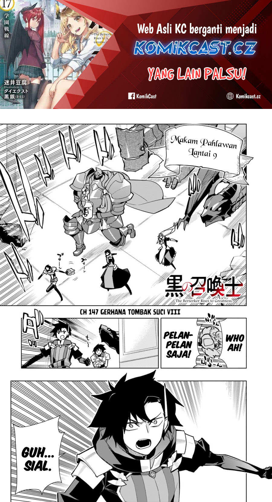 Kuro no Shoukanshi Chapter 147 Gambar 2